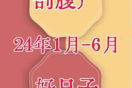 抛妇产吉日10月哪天适合抛妇产 10月份剖腹产挑选合适的日子怎么选