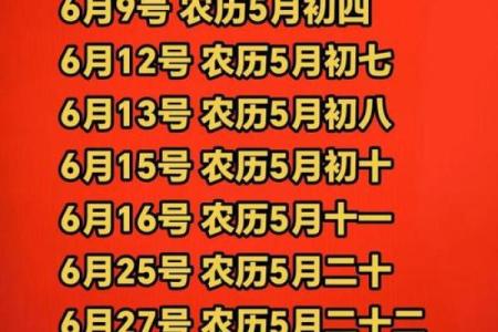 2026年1月份安门吉日 2026年1月安门黄道吉日查询