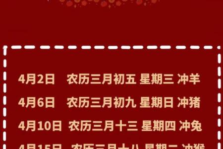2025年十月搬家吉日 2025年10月最佳搬家黄道吉日