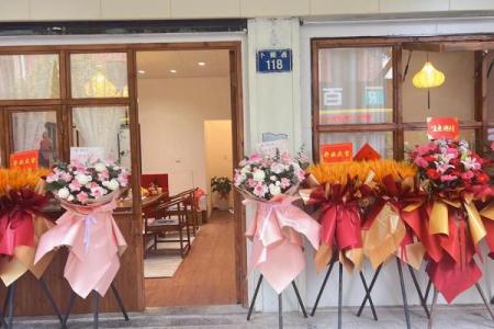 开业吉日查询 2024年店铺开张黄道吉日一览表