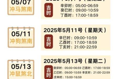25年10月搬家好日子 2025年10月搬家黄道吉日查询