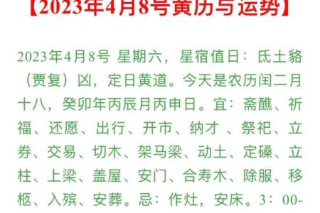 今年闰二月上坟吉日 闰二月上坟最佳日期查询