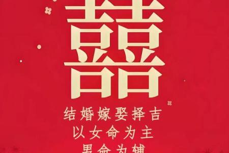 结婚吉日3月哪天适合结婚 3月适合结婚的好日子有哪些