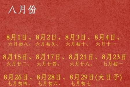 2025年12月订婚吉日免费查询 2025年12月订婚黄道吉日一览