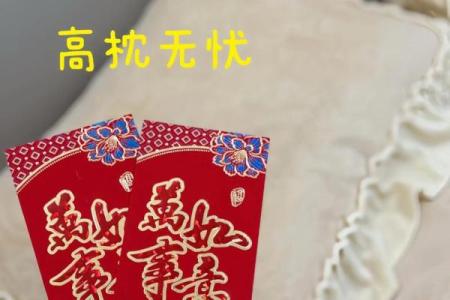 2025年11月份乔迁最吉利的日子 2025年11月入宅好日子推荐