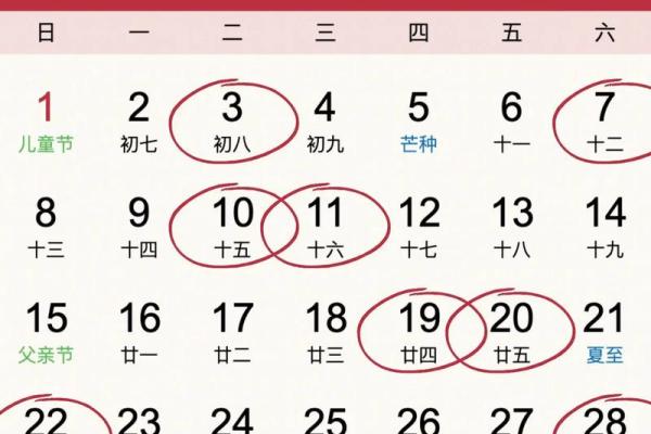 2026年10月份安门吉日专用日历 安门吉日挑选方法步骤教程