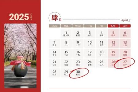 领证吉日11月哪天适合领证 11月结婚登记好日子推荐