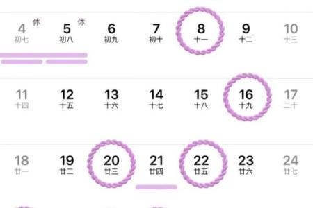 2026年11月提车看日子选吉日怎么选 提车选吉日方法步骤教程