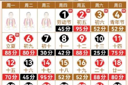 每年的10月5日是什么日 10月5日节日查询