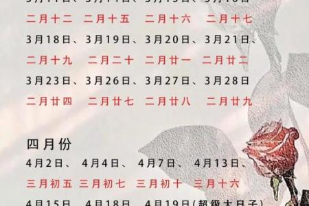2025年结婚领证吉日 明年适合结婚登记的好日子