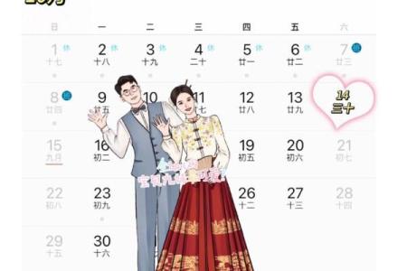 黄历订婚吉日2025年10月 2025年10月订婚黄道吉日查询