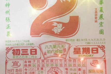 2025年11月老黄历安门吉日 2025年11月安门黄道吉日查询