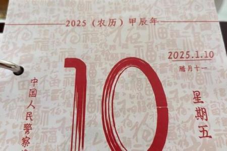 2025年10月提车的黄道吉日 提车黄道吉日2025年10月
