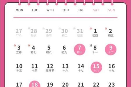 2025年11月出行选哪天？(8个吉日+避坑指南速查)