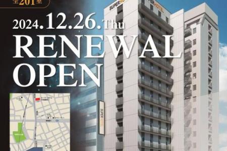 每年12月26日是什么日子 12月26日适合开业吗