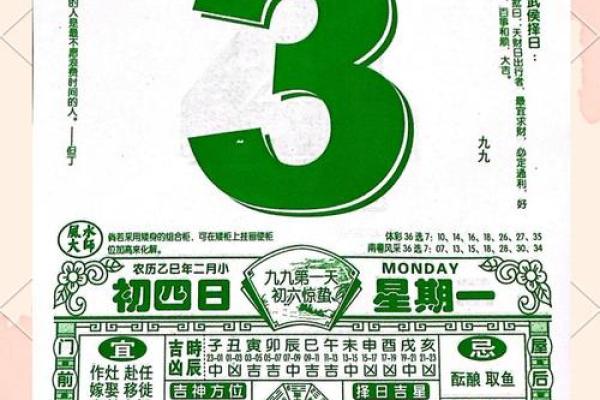 2025年12月安床最吉利是哪天？（3大吉日+避坑指南）