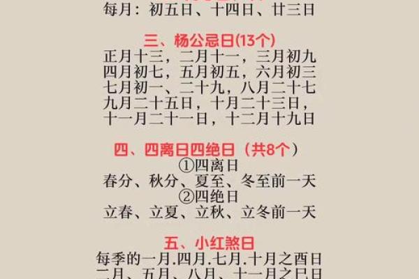 2025年11月搬家选哪3天？吉日速查表一键收藏