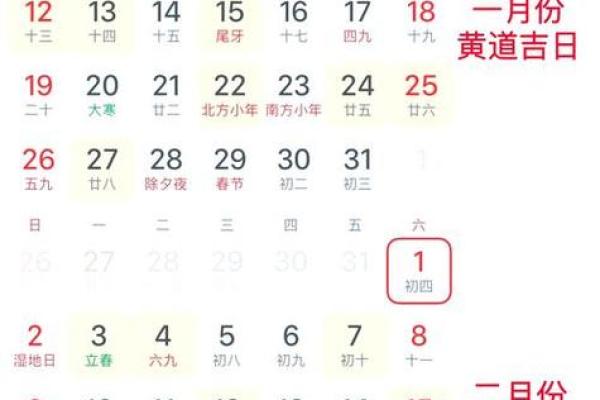 10月安门最吉利的三个日子 2025年10月安门黄道吉日查询