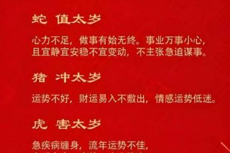 2025年11月祈福吉日全公开（含禁忌与实用贴士）