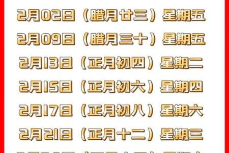 2025年11月哪天搬家最旺？(5大黄金日速查)