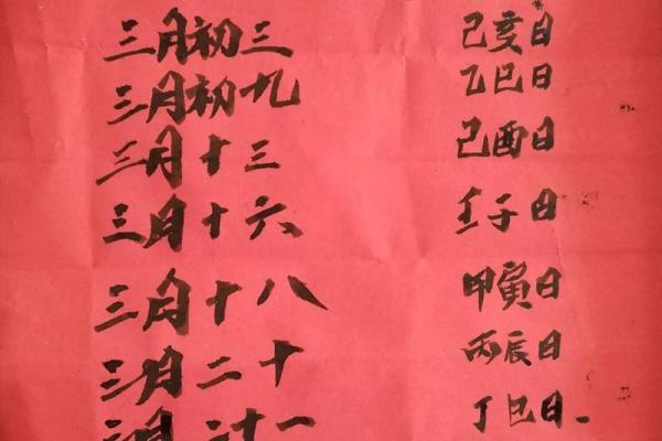 10月份安葬最好三个日子 2025年10月安葬吉日查询