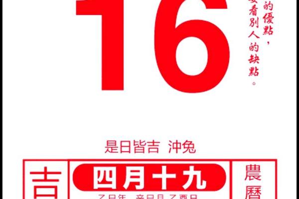 2025年12月搬家哪3天最顺?(吉日+禁忌速查) 2025年12月搬家哪3天最顺?(吉日+禁忌速查)