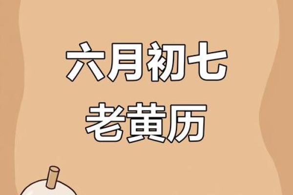 七月份提车黄道吉日是哪几天 七月适合提新车的黄道吉日 七月份提车黄道吉日是哪几天 七月适合提新车的黄道吉日