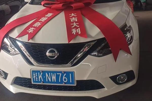 七月份提车黄道吉日是哪几天 七月适合提新车的黄道吉日 七月份提车黄道吉日是哪几天 七月适合提新车的黄道吉日