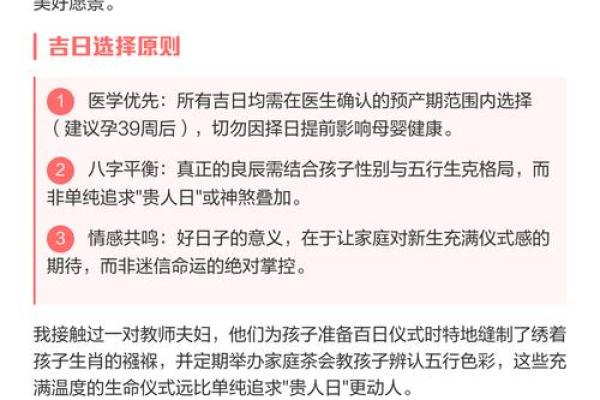 2025年10月份生孩子吉日 2025年10月剖腹产吉日查询 2025年10月份生孩子吉日 2025年10月剖腹产吉日查询