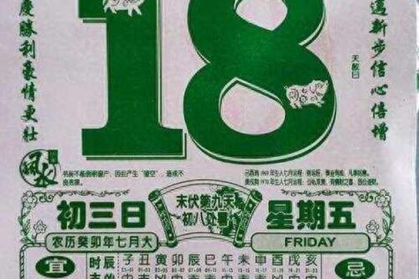2025十月结婚最佳黄道吉日一览表 2025年十月嫁娶黄道吉日 2025十月结婚最佳黄道吉日一览表 2025年十月嫁娶黄道吉日