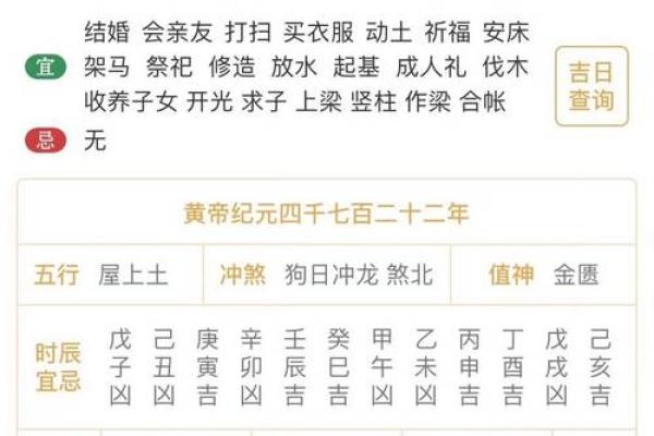 2025年12月入宅选哪天?(7天吉日+避坑清单) 2025年12月入宅选哪天?(7天吉日+避坑清单)