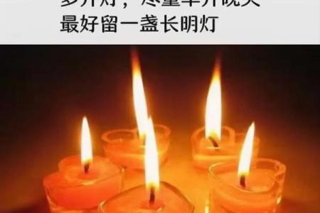 2025年11月哪几天最宜祈福?(9天精选+禁忌全解)