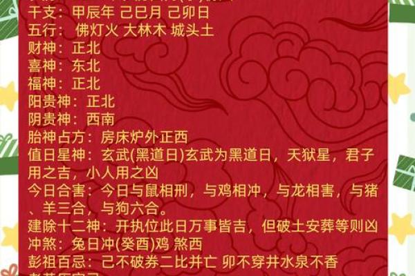 每年的11月5日是什么日子 11月5日出生的人命运