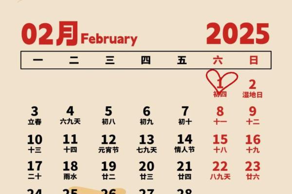 2025年十一月订婚吉日表 2025年农历十月订婚好日子推荐 2025年十一月订婚吉日表 2025年农历十月订婚好日子推荐