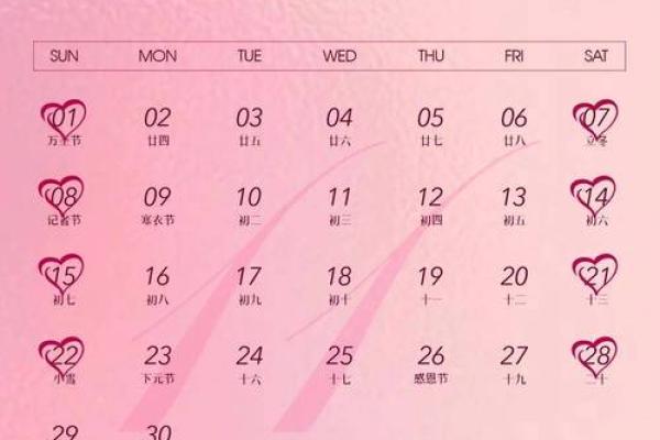 2026年5月结婚黄道吉日 2026年5月嫁娶吉日一览表 2026年5月结婚黄道吉日 2026年5月嫁娶吉日一览表