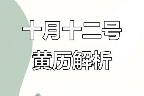 2025年12月求子吉日仅剩10天(附完整日历表) 2025年12月求子吉日仅剩10天(附完整日历表)