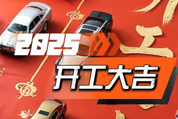 2026年11月开运吉日开工吉日查询 2026年11月装修开工吉日一览 2026年11月开运吉日开工吉日查询 2026年11月装修开工吉日一览