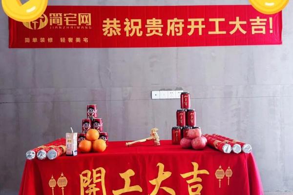 2026年11月开运吉日开工吉日查询 2026年11月装修开工吉日一览 2026年11月开运吉日开工吉日查询 2026年11月装修开工吉日一览