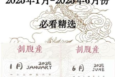 2025年12月祈福最佳日期？（10天推荐+实用贴士）