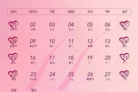 2026年5月结婚黄道吉日 2026年5月嫁娶吉日一览表