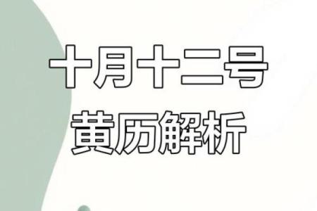 2025年12月求子吉日仅剩10天（附完整日历表）