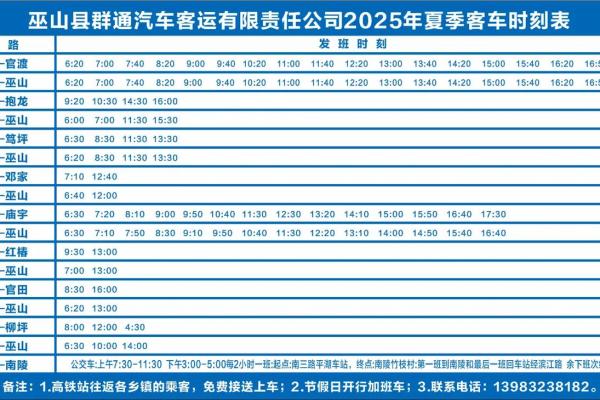2025年11月出行吉日有几天?(速查表+禁忌指南) 2025年11月出行吉日有几天?(速查表+禁忌指南)