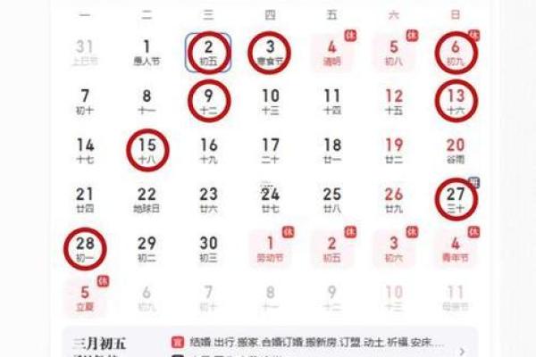 2025年10月做生意开业吉日 2025年10月店铺开张吉日推荐 2025年10月做生意开业吉日 2025年10月店铺开张吉日推荐