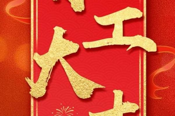 2019年年11月黄道吉日大公开(10个开工大吉日推荐) 2019年年11月黄道吉日大公开(10个开工大吉日推荐)