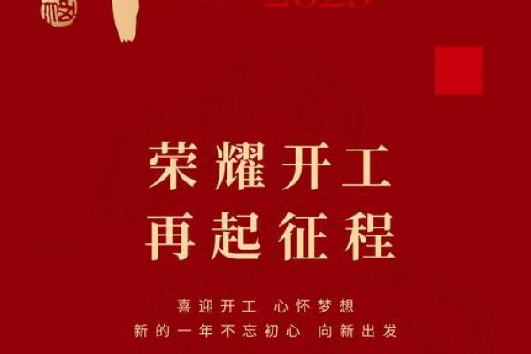 2019年年11月黄道吉日大公开(10个开工大吉日推荐) 2019年年11月黄道吉日大公开(10个开工大吉日推荐)