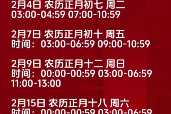 2025年12月乔迁吉日仅3天?速存(实用速查表) 2025年12月乔迁吉日仅3天?速存(实用速查表)