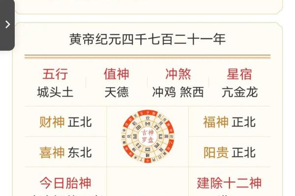 2025年阴历十一月开业吉日 2025年农历十一月开业黄道吉日查询