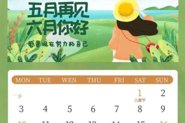 16月份适合提车的黄道吉日 2024年6月提车黄道吉日查询 16月份适合提车的黄道吉日 2024年6月提车黄道吉日查询