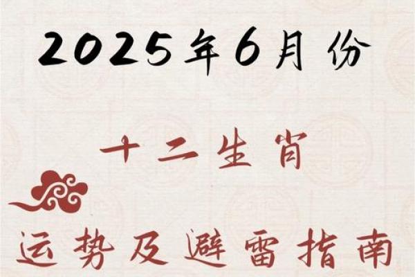 2025年11月求财吉日仅6天错过再等一年 2025年11月求财吉日仅6天错过再等一年