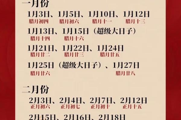 2025年11月结婚选这3天,幸福翻倍(禁忌指南) 2025年11月结婚选这3天,幸福翻倍(禁忌指南)